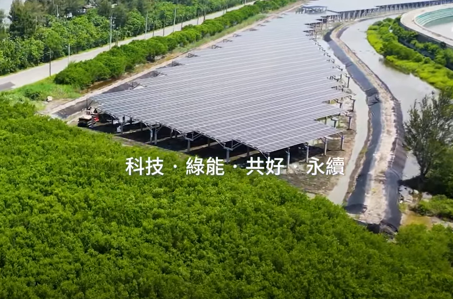 整合光電建築技術 97国际打造淨零城市新標配